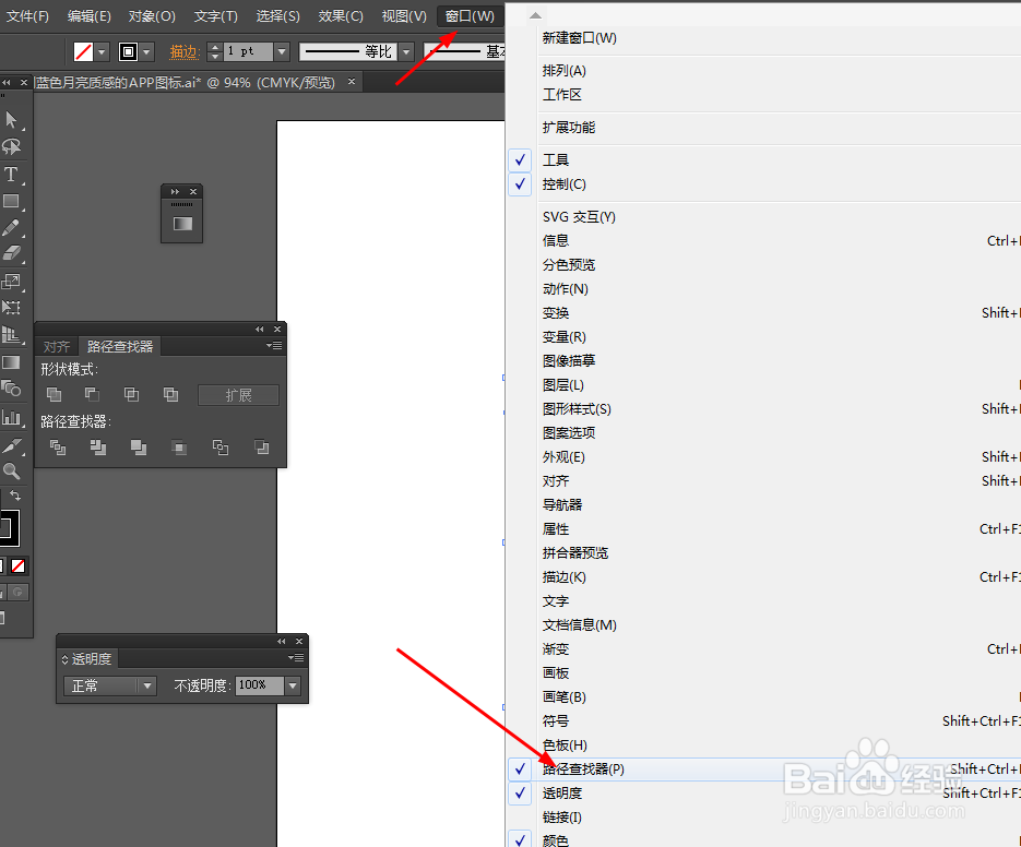 Ai简单绘制字母Y的APP图标
