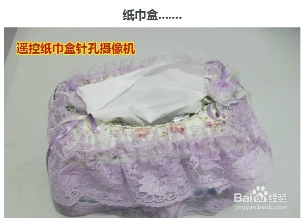 私人安全：是谁在偷窥你的隐私？如何防监控