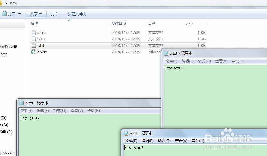 如何用PYTHON查找文件夹里面所有txt文件