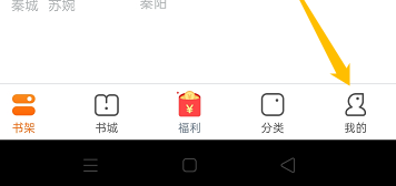 免费小说大全怎样找到版本信息
