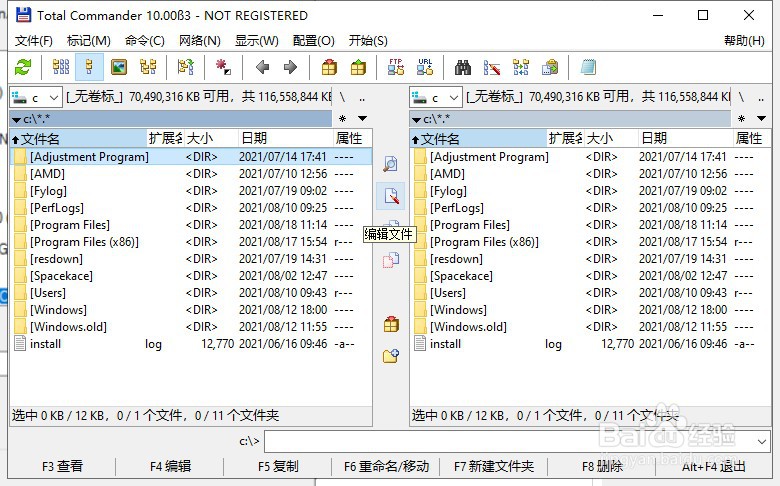 total commander怎么设置中文