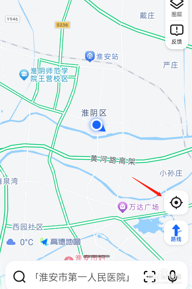 手机高德地图怎么看海拔