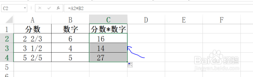 Excel工作表如何计算分数和数字相乘之积