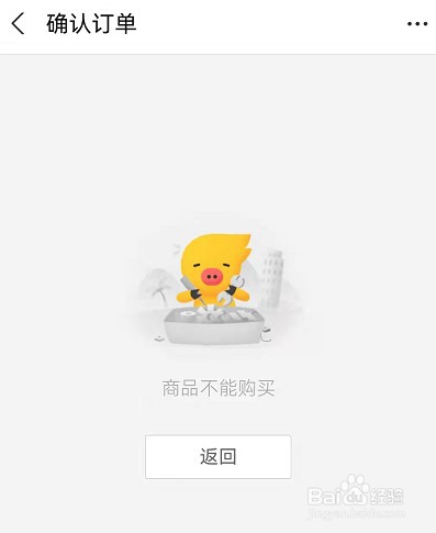 支付宝预订北京环球影城门票价格及方法介绍