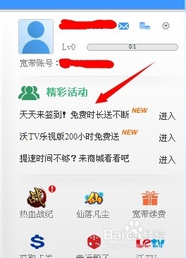 怎么样提高宽带上传和下载速度