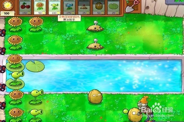 植物大战僵尸通全关的攻略。（3~1关）