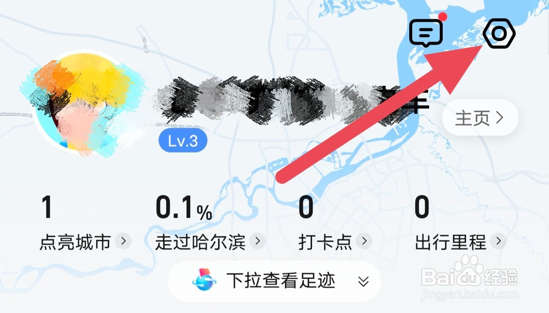 高德地图APP如何开启新手驾车模式