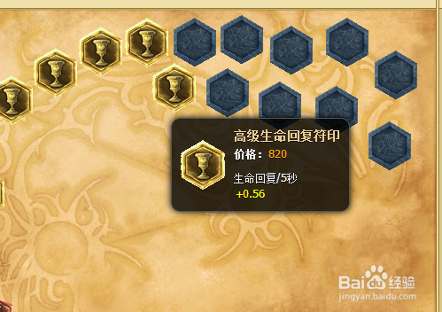 lol德玛怎么带符文