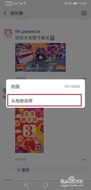 微信视频最长可以录制多长时间?