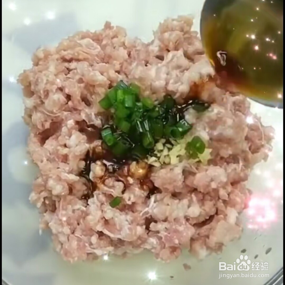 汁茄夹肉的做法