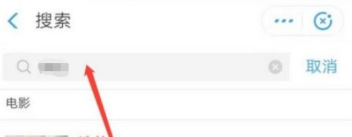 网上怎么订购电影票