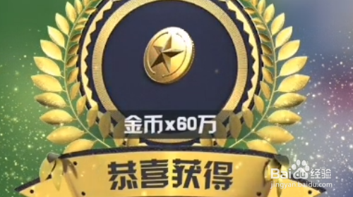 中超风云2怎样做主线任务