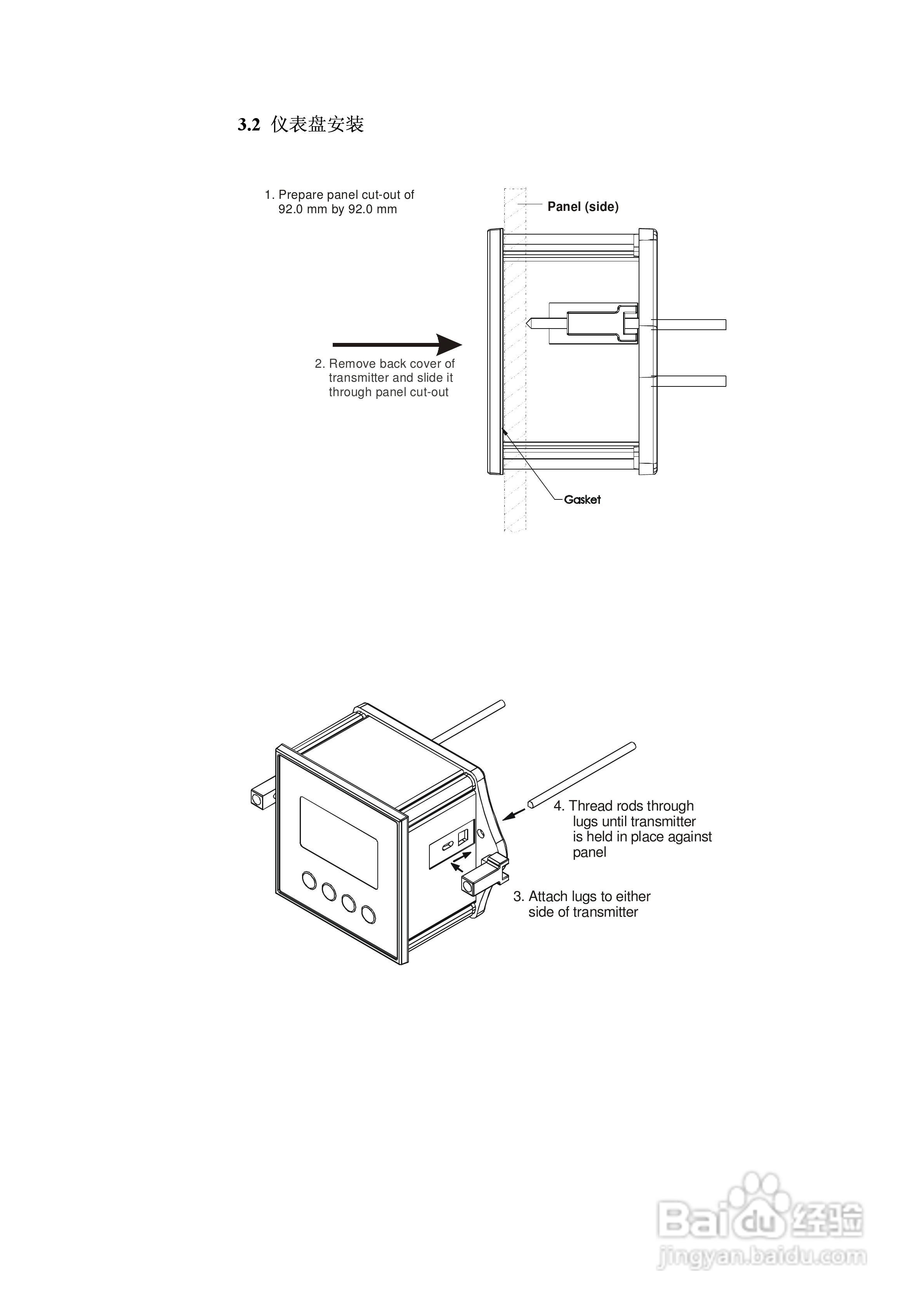 α-pH500 液晶显示两线制 pH/ORP 变送器使用说明书:[1]