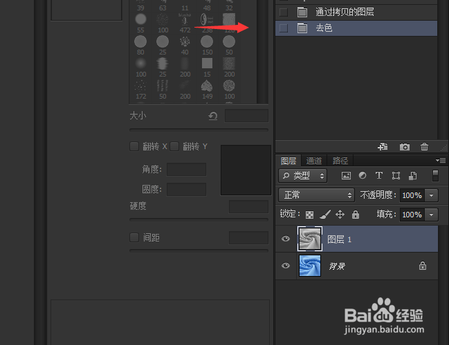 #新人打卡#PS如何制作褶皱效果