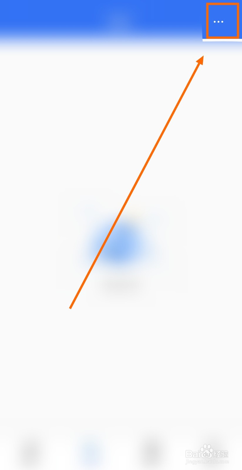 要让大立教育APP跳转到上次播放位置该怎么设置