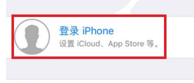 苹果手机换手机了照片怎么恢复到新手机上