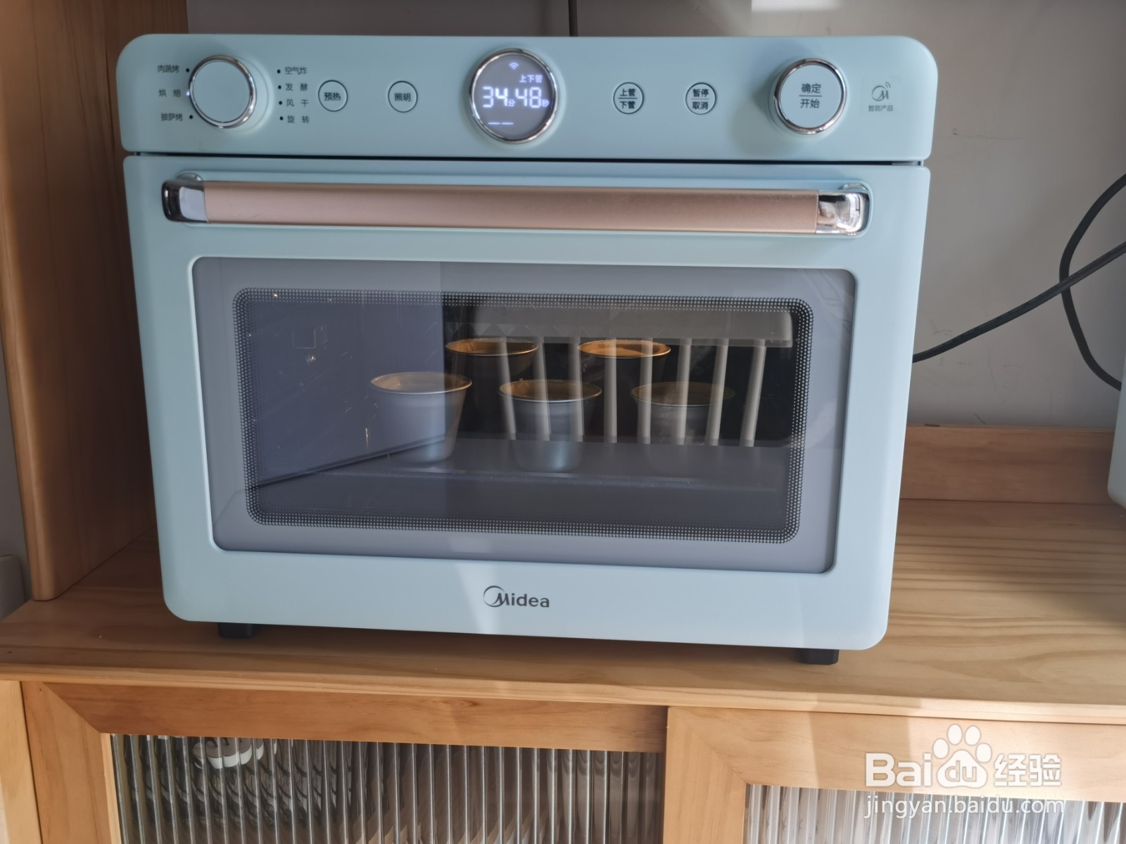 麻薯布丁塔怎么做