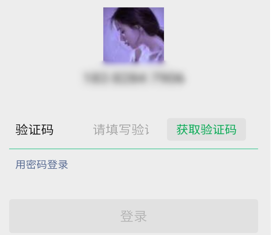 怎么看火车是否晚点