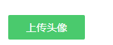 百度知道怎么更换头像