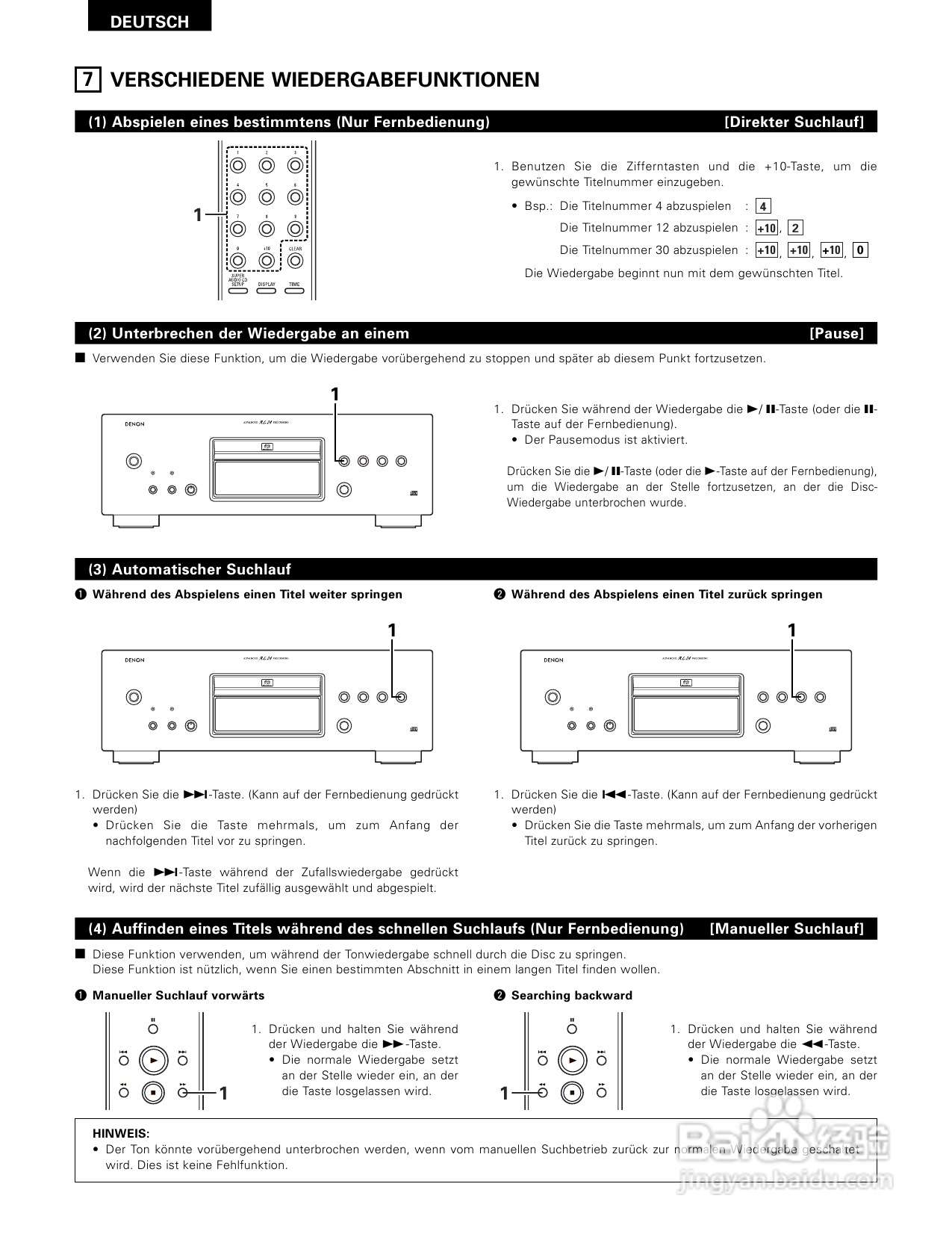 天龙DCD-SA1型CD播放机使用说明书:[2]