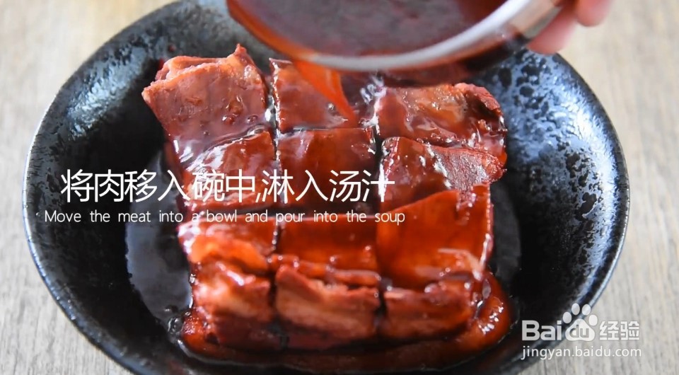 如何做香而不腻的樱桃肉？