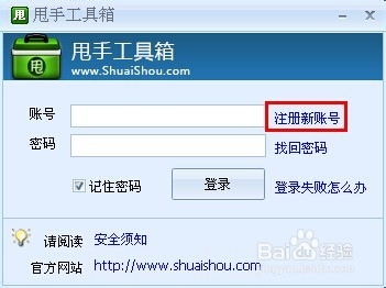 产品数据包下载方法大全