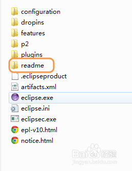 查看Eclipse的版本