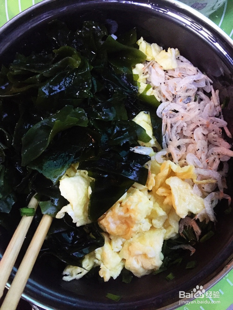 美味韭菜盒子的做法