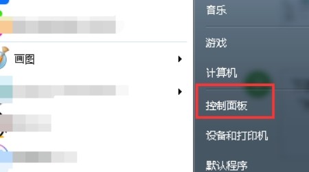 操作系统驱动器必须由bitlocker保护才能自动解除固定数据驱动