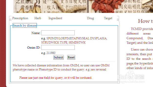 tcmid数据库怎么用