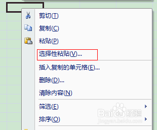 批量取消excel中的超链接（超简便）