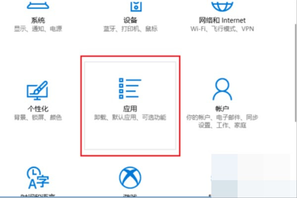 打开或关闭windows功能被管理员禁用