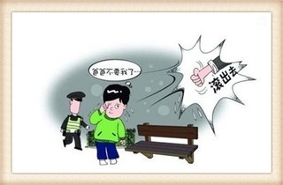 自由散漫学生教育方法探讨