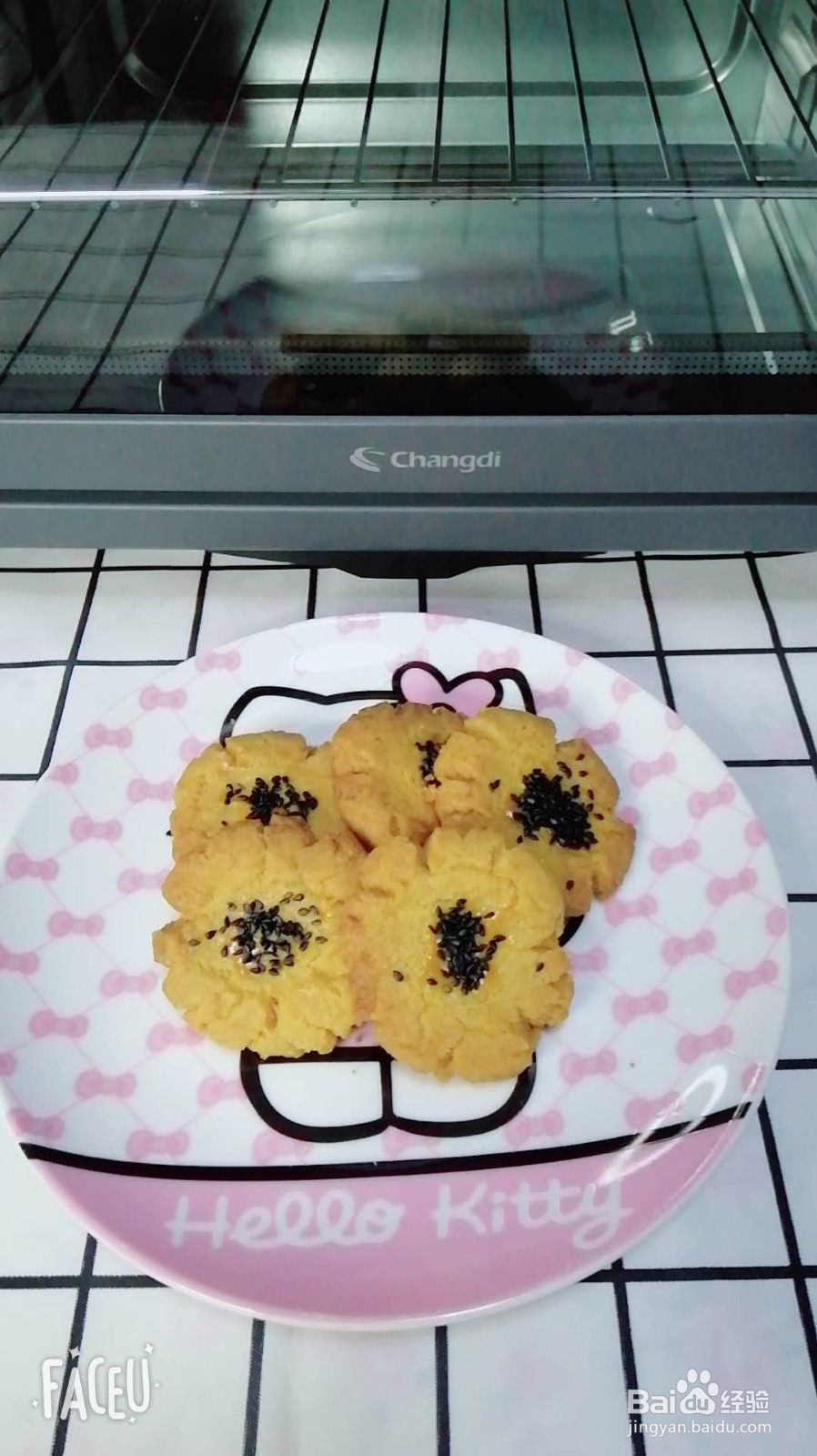 超简单0失败的老式桃酥（玉米油版）