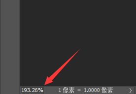Photoshop CC 2018怎么缩放图层