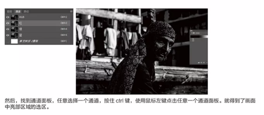 PS：教你如何用PS制作HDR图片效果