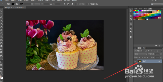 PS怎么制作图片拼贴效果