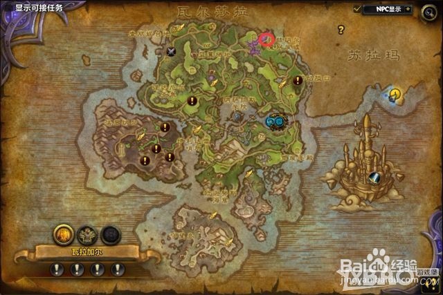 魔兽世界水母坐骑获取攻略