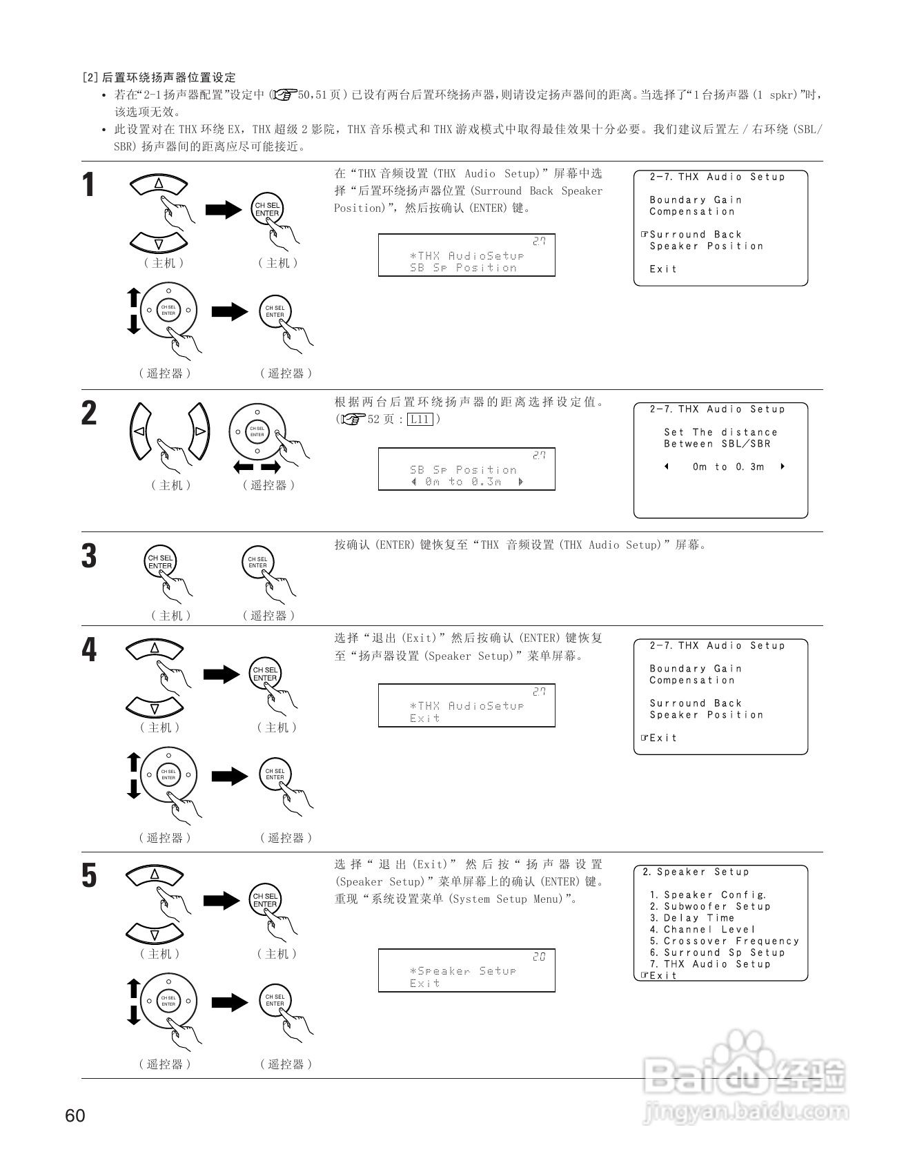 天龙AVC-A11XV 环绕音效扩大机说明书:[3]