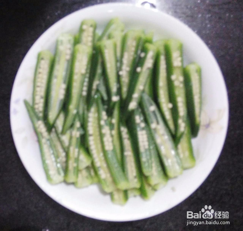 耗油蒜蓉灼秋葵