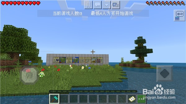 《我的世界》壁垒前线激战版教学篇