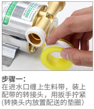 家用增压泵怎么用