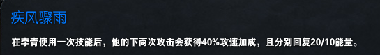 英雄联盟,最新S7盲僧出装,天赋,技能玩法推荐
