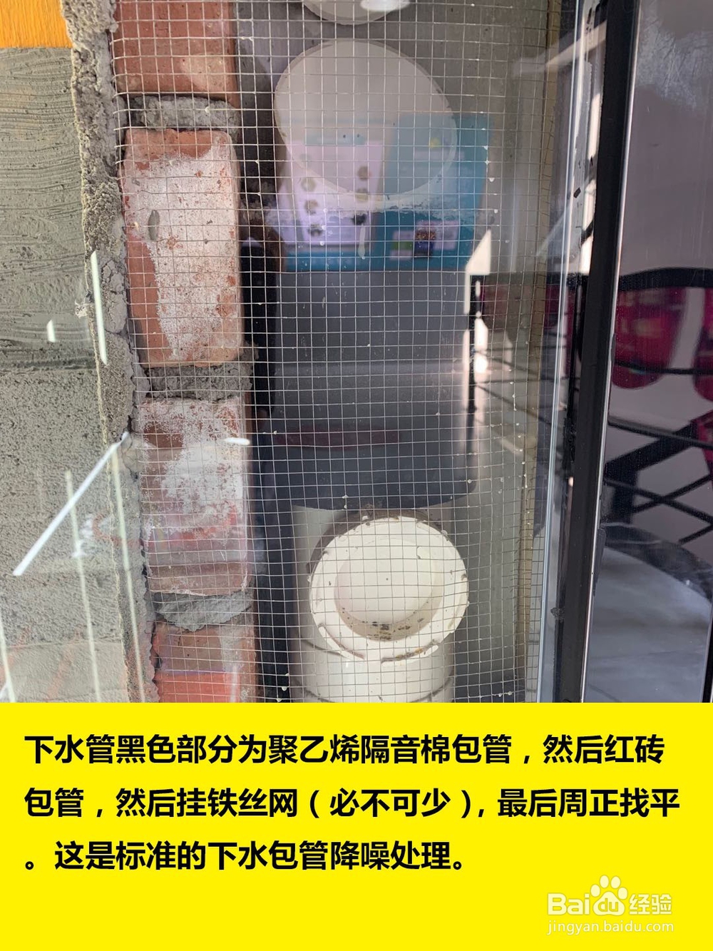 二手房水电改造注意事项