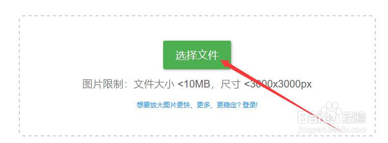 如何将模糊图片变清晰