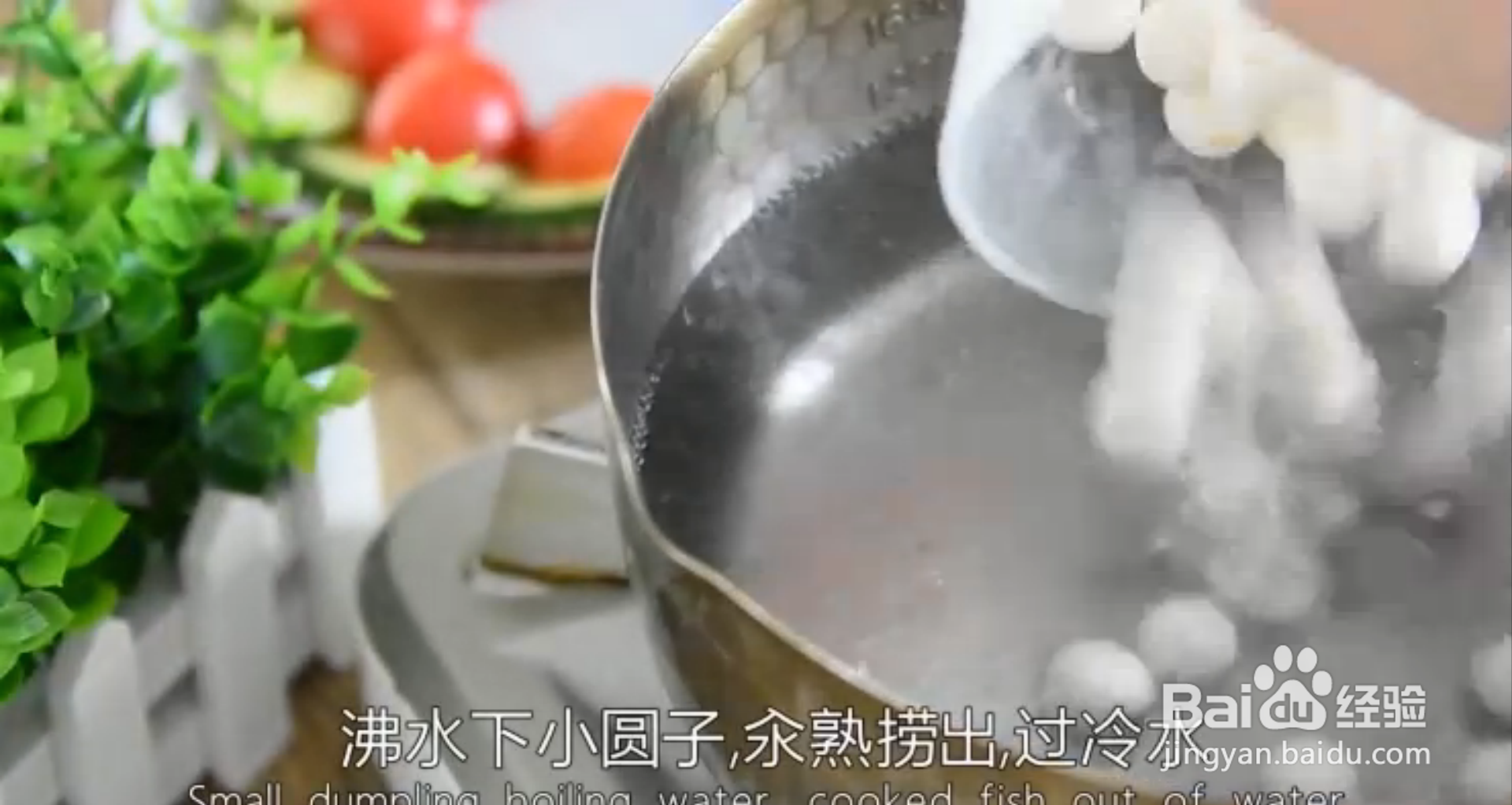 如何做金玉满堂