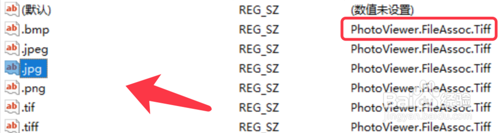 Win10如何恢复用windows照片查看器打开图片