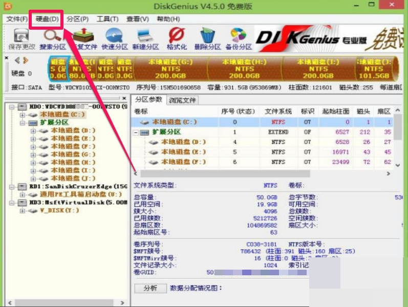 台式电脑开机后一直重复显示windows错误恢复，进不了系统！