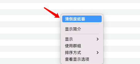 Mac磁盘空间不足怎么清理?