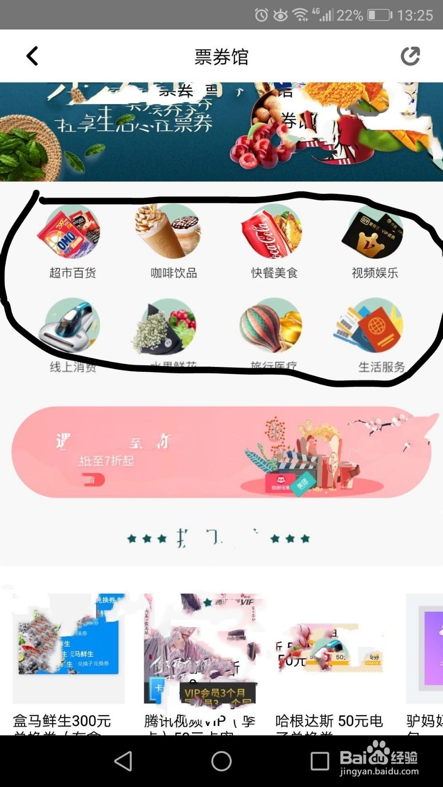 平安信用卡积分那如何兑换星巴克